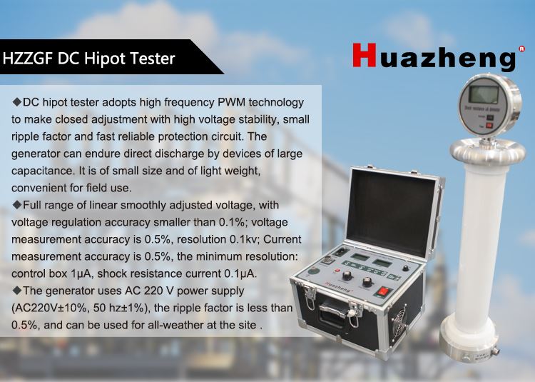 HZZGF-120kV 5mA DC Hipot Test Equipment